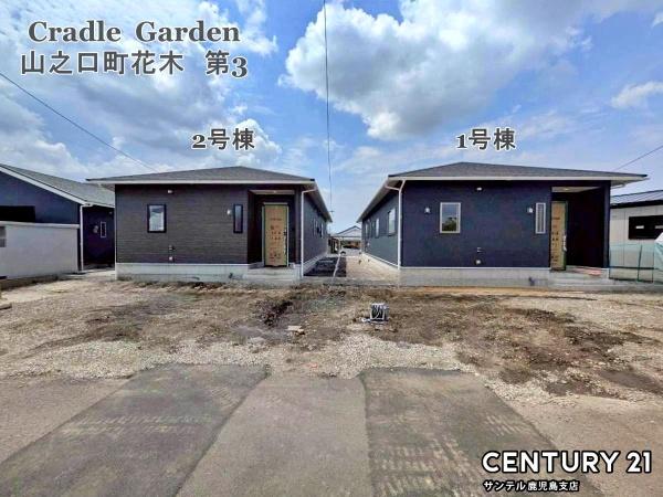 都城市山之口町花木新築平屋　第3-2号棟