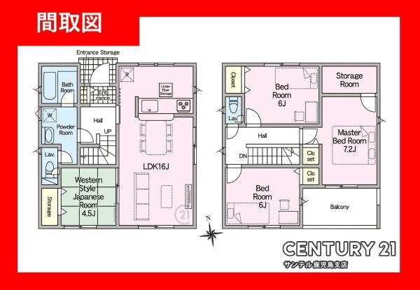 都城市上川東新築戸建　第3-1号棟