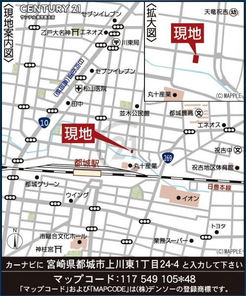 都城市上川東新築戸建　第3-1号棟