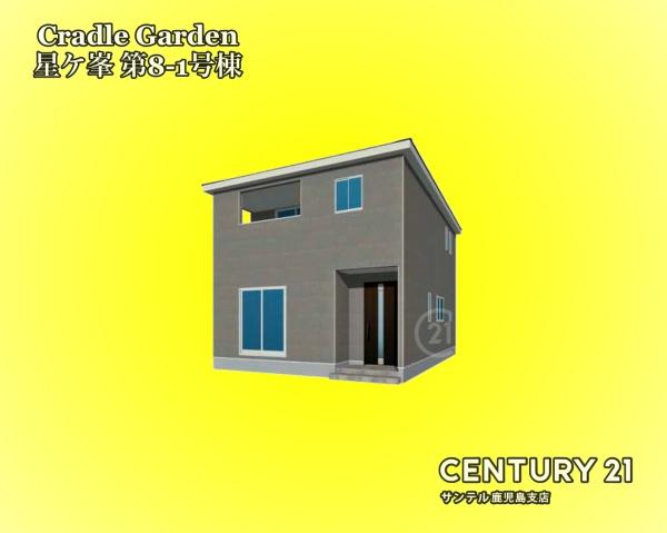鹿児島市星ヶ峯新築戸建　第8-1号棟