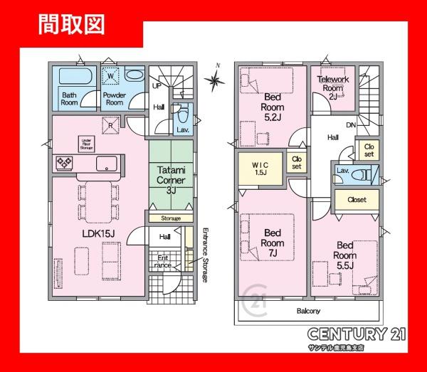 鹿児島市星ヶ峯新築戸建　第8-2号棟
