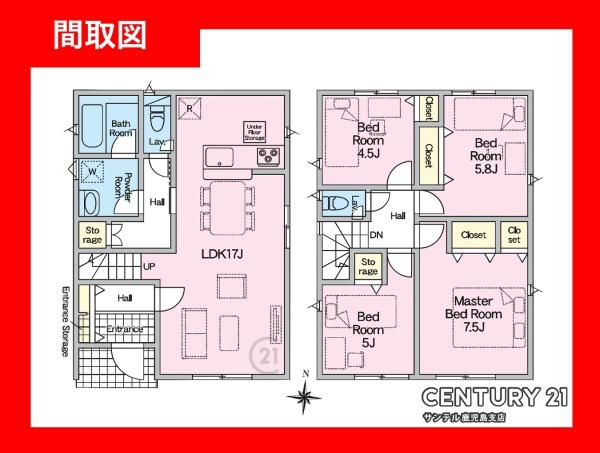 鹿児島市玉里団地2丁目新築戸建　第18-1号棟