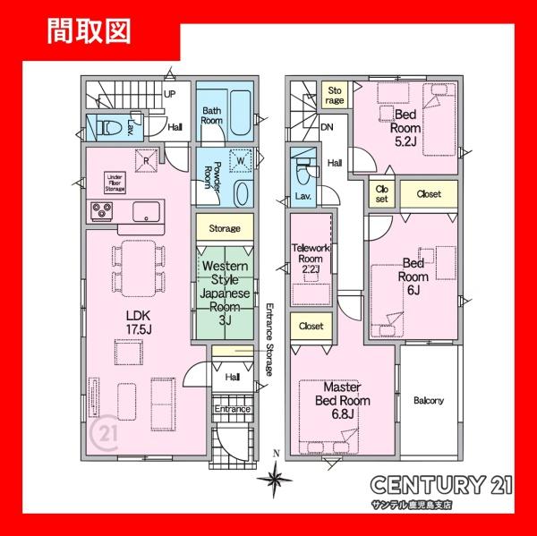 鹿児島市玉里団地2丁目新築戸建　第18-2号棟