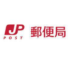 鹿児島市玉里団地2丁目新築戸建 第18-2号棟(鹿児島玉里団地郵便局)