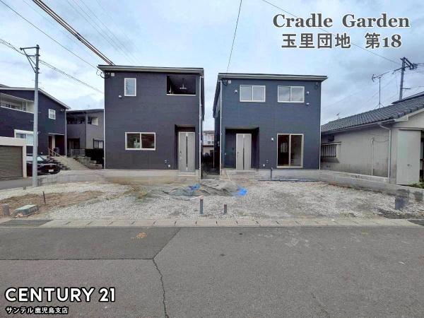鹿児島市玉里団地2丁目新築戸建　第18-2号棟