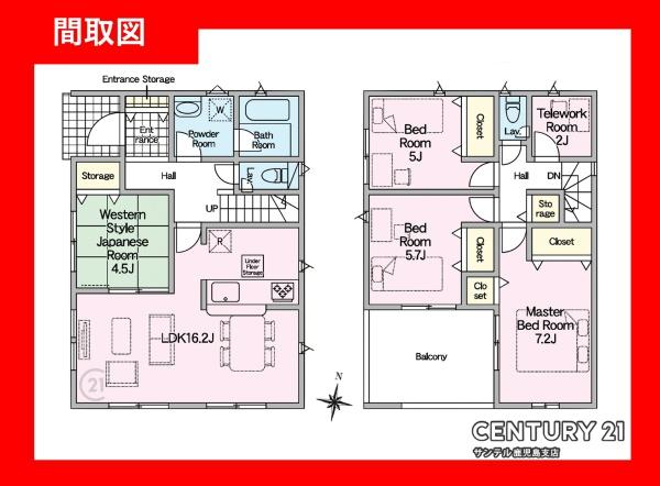姶良市加治木町反土新築戸建第12-1号棟