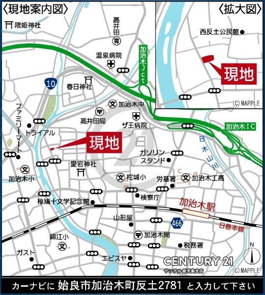 姶良市加治木町反土新築戸建第12-1号棟