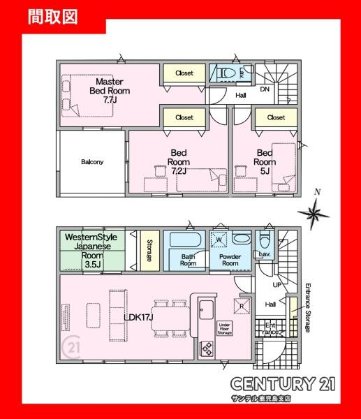 姶良市加治木町反土新築戸建第12-2号棟