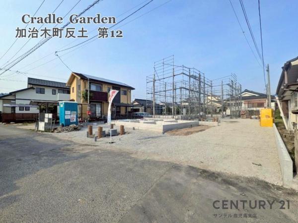 姶良市加治木町反土新築戸建第12-2号棟