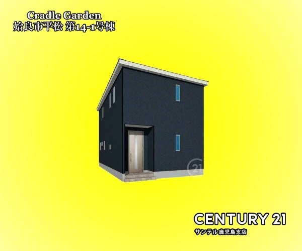 姶良市平松新築戸建　第14-1号棟