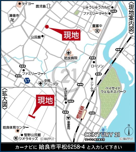 姶良市平松新築戸建　第14-3号棟