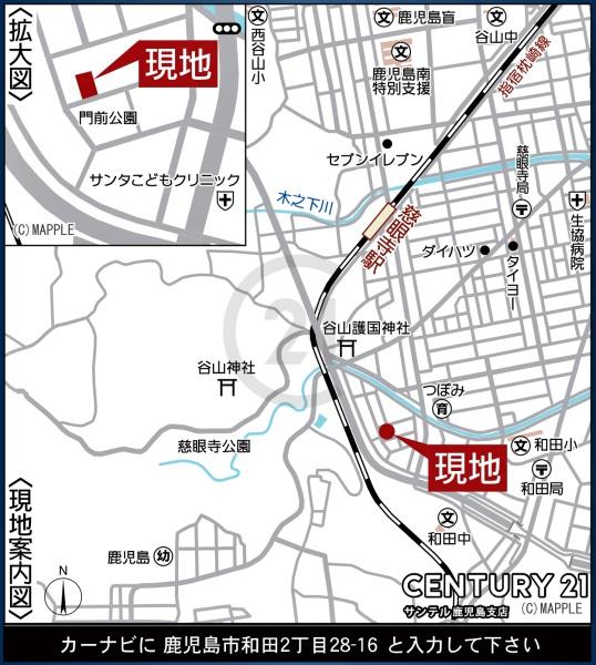 鹿児島市和田2丁目新築戸建　第8-3号棟