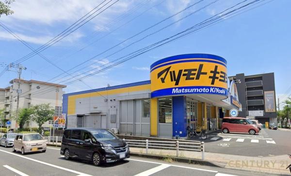 鹿児島市紫原2丁目新築戸建第29-2号棟(マツモトキヨシ紫原店)