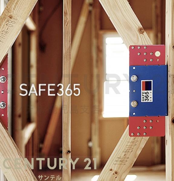 鹿児島市紫原2丁目新築戸建第29-2号棟