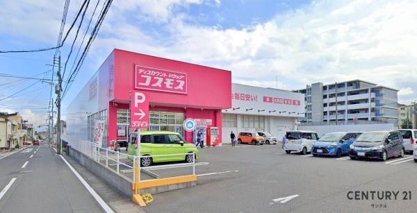 鹿児島市紫原5丁目新築戸建第30-2号棟(ディスカウントドラッグコスモス紫原店)