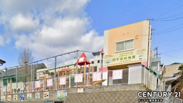 鹿児島市日之出町新築戸建第1-2号棟(幼稚園型認定こども園宇宿幼稚園)
