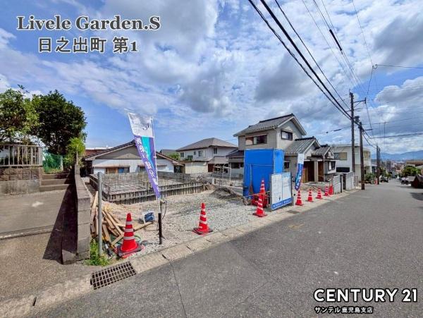 鹿児島市日之出町新築戸建第1-2号棟