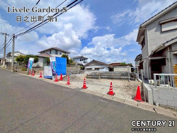鹿児島市日之出町新築戸建第1-2号棟
