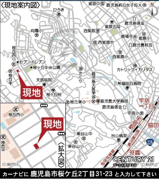 鹿児島市桜ヶ丘2丁目新築戸建　第27-1号棟