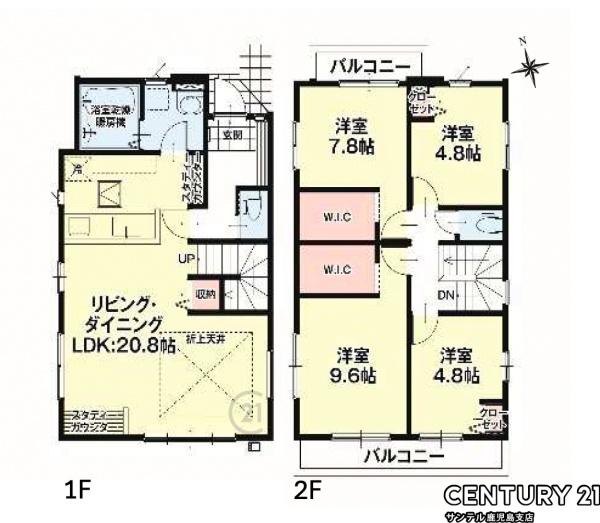 鹿児島市和田2丁目新築戸建2期-1号棟