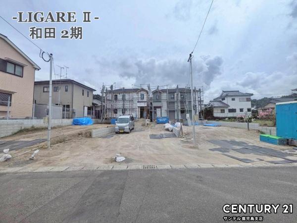 鹿児島市和田2丁目新築戸建2期-2号棟