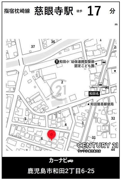 鹿児島市和田2丁目新築戸建2期-3号棟