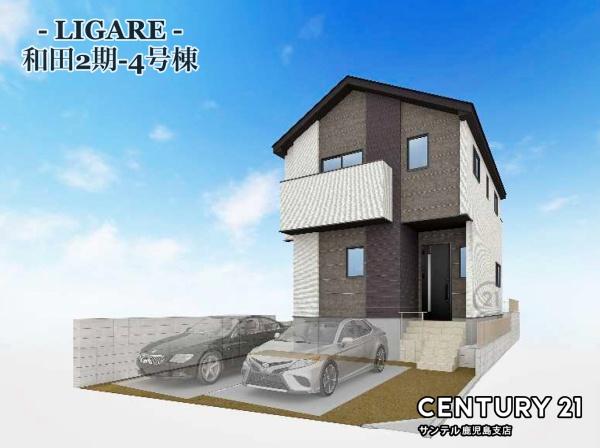 鹿児島市和田2丁目新築戸建2期-4号棟