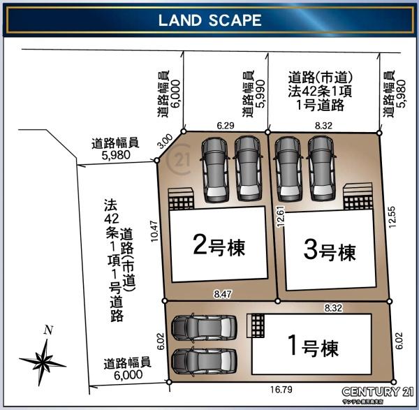鹿児島市宇宿5丁目新築戸建　第9-1号棟
