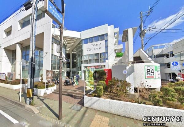 鹿児島市宇宿5丁目新築戸建　第9-2号棟(タイヨー宇宿店)