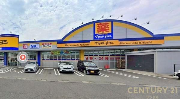 鹿児島市宇宿5丁目新築戸建　第9-2号棟(マツモトキヨシ宇宿店)