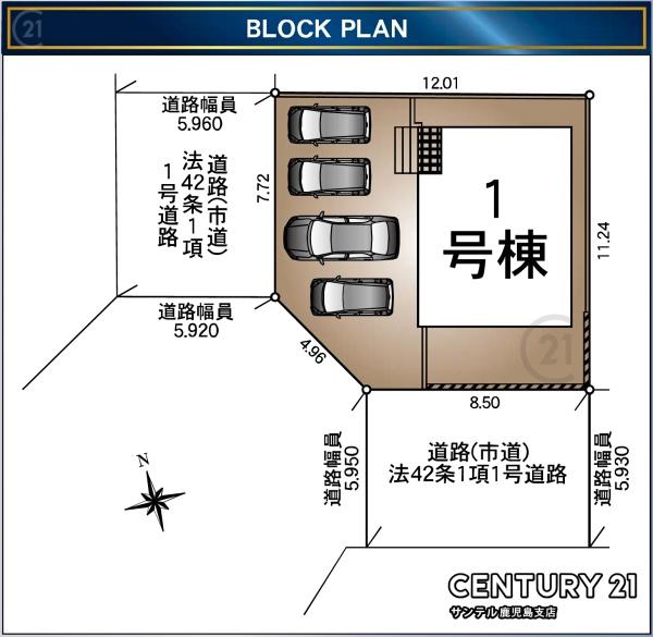 鹿児島市千年2丁目新築戸建　第2-1号棟