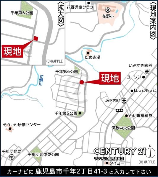 鹿児島市千年2丁目新築戸建　第2-1号棟