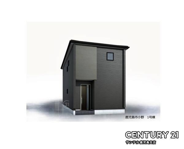 鹿児島市小野3丁目新築戸建　第1-1号棟