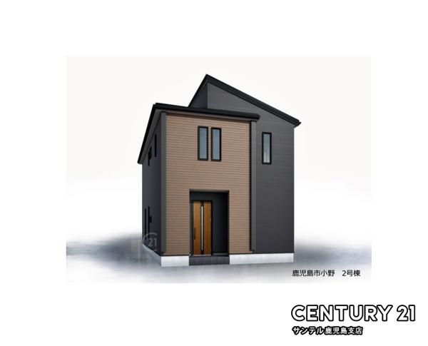 鹿児島市小野3丁目新築戸建　第1-2号棟