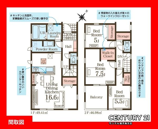 鹿児島市新照院町新築戸建　第1-1号棟