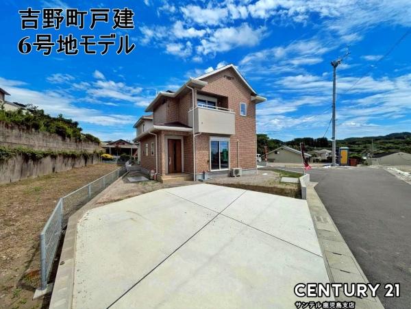 鹿児島市吉野町新築戸建　6号地モデル