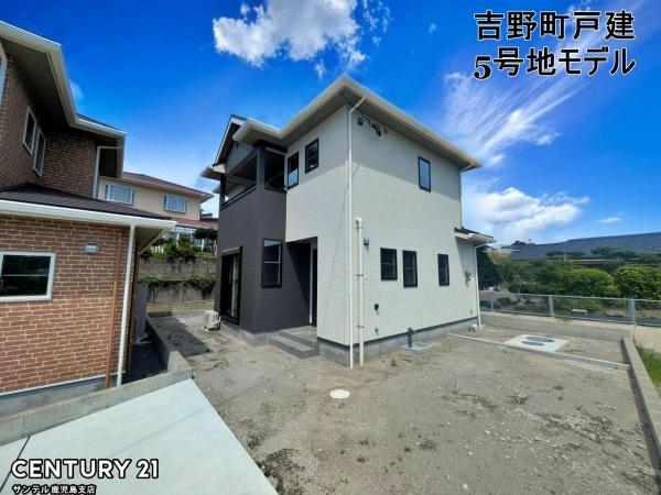 鹿児島市吉野町新築戸建　5号地モデル