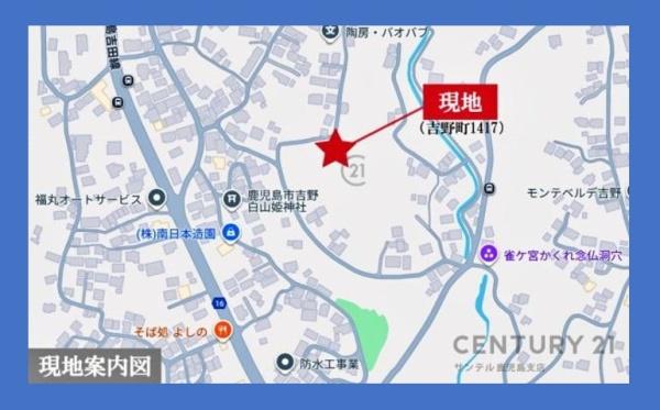 鹿児島市吉野町新築平屋A棟