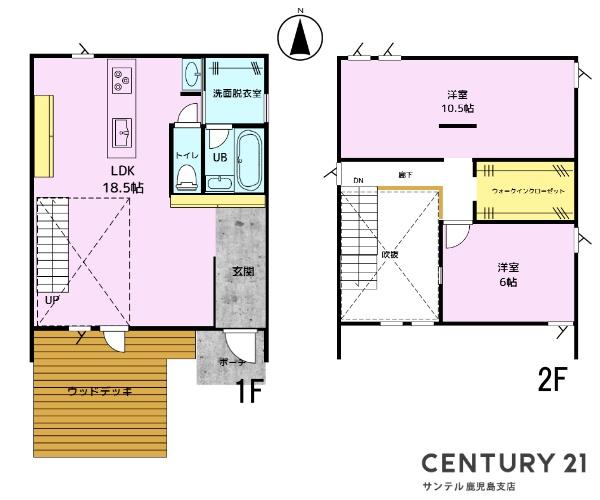 鹿児島市吉野町の中古一戸建て