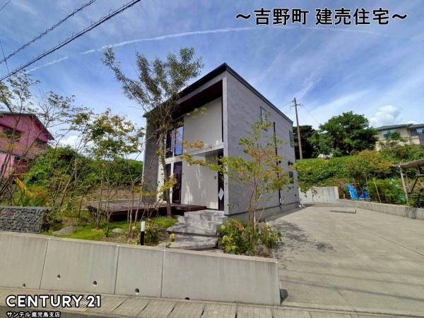 鹿児島市吉野町　建売住宅