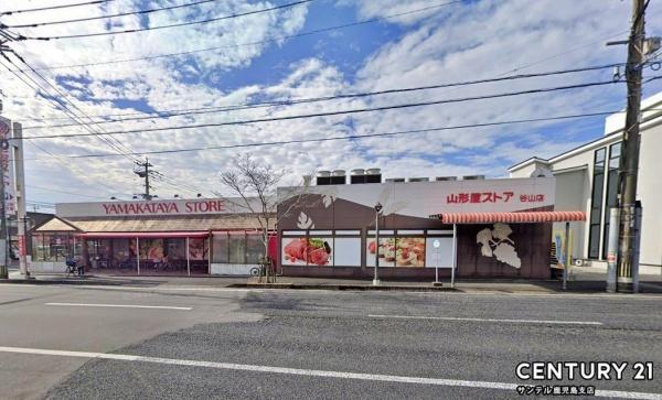 鹿児島市小松原2丁目新築戸建 第2-1号棟(山形屋ストア谷山店)