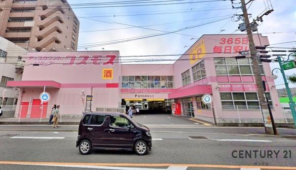 鹿児島市小松原2丁目新築戸建 第2-1号棟(ディスカウントドラッグコスモス谷山店)