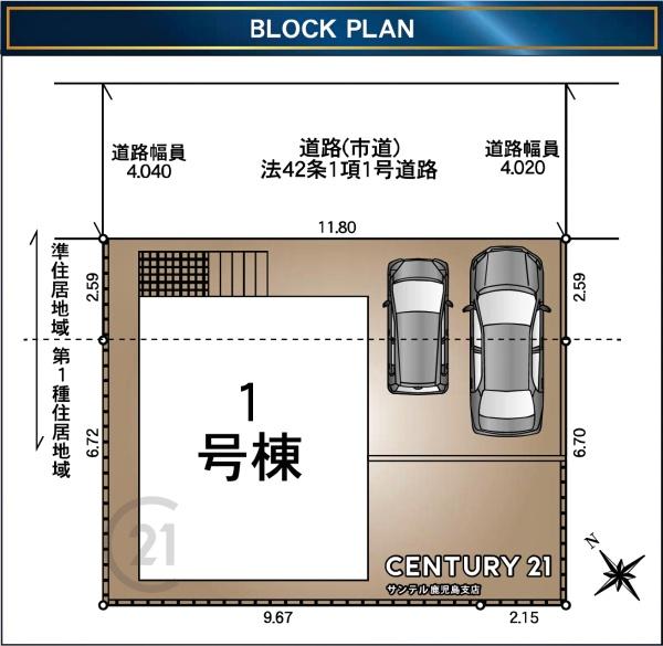 鹿児島市小松原2丁目新築戸建　第2-1号棟