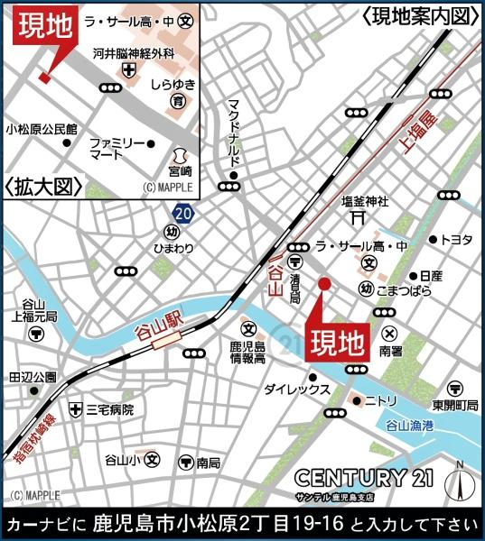 鹿児島市小松原2丁目新築戸建　第2-1号棟