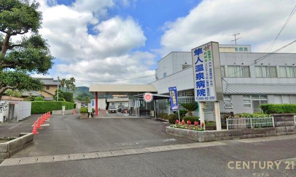 霧島市隼人町姫城新築戸建 第3-1号棟(医療法人松城会隼人温泉病院)