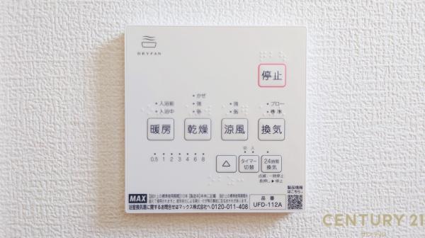 LIGARE鹿児島市吉野町新築戸建2期-1号棟