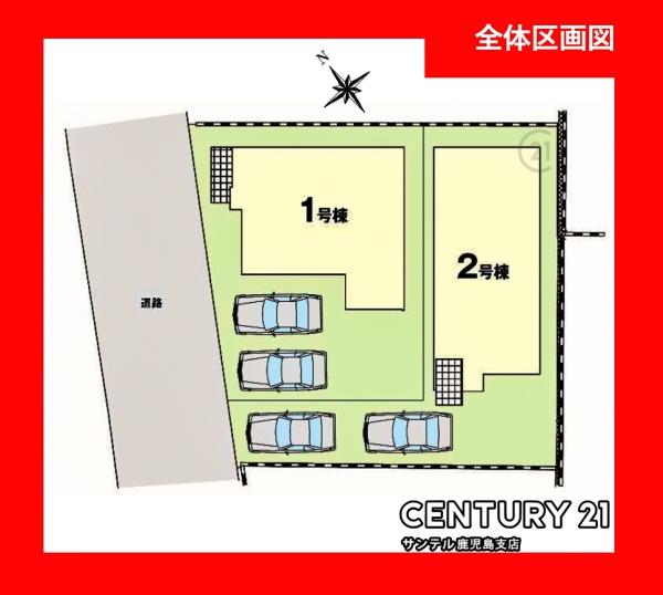 LIGARE鹿児島市吉野町新築戸建2期-1号棟