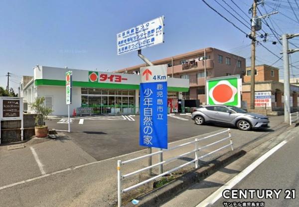 鹿児島市吉野町新築戸建　第1-1号棟(タイヨー吉野中央店)
