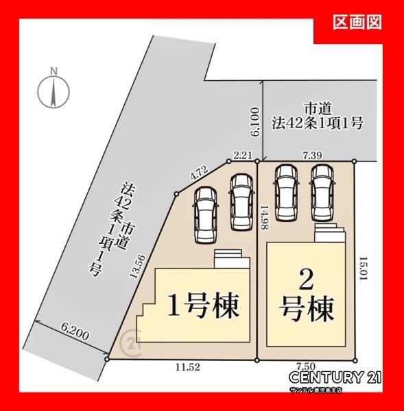 鹿児島市吉野町新築戸建　第1-1号棟