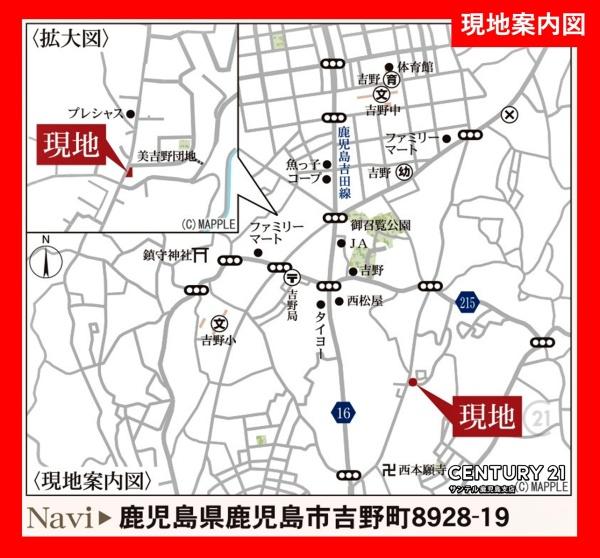 鹿児島市吉野町新築戸建　第1-1号棟